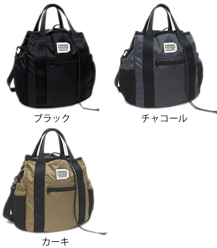 マザーズバッグ★プレドリックパッカーズ フレドリックパッカーズ FREDRIK PACKERS マザーズバッグ ティピ