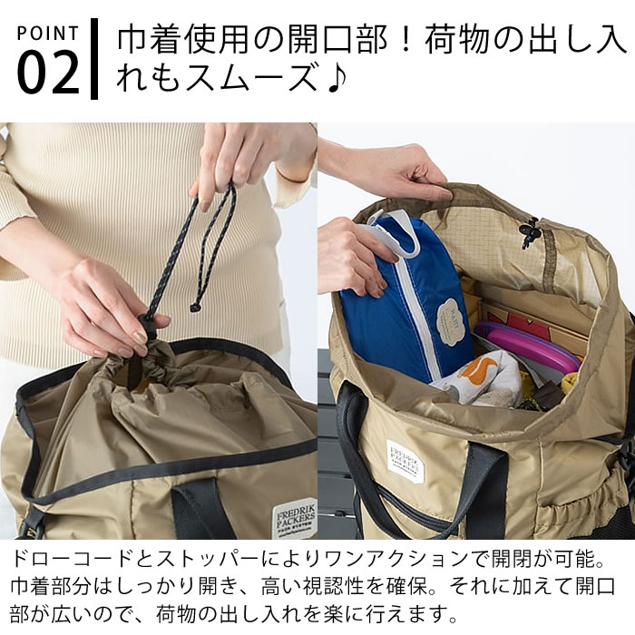 FREDRIK PACKERS ショルダーバッグ レディース 210D TIPI TOTE