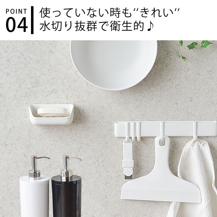 marna（マーナ） 石鹸置き マグネット マグネット石けん置き ソープ