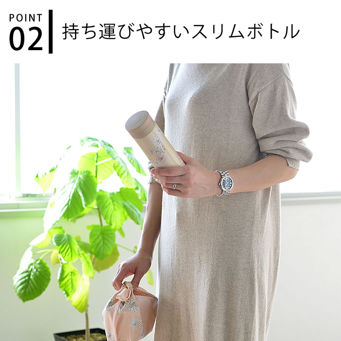 PAUL&JOE マグボトル おしゃれ ポール&ジョー ボトル 340ml