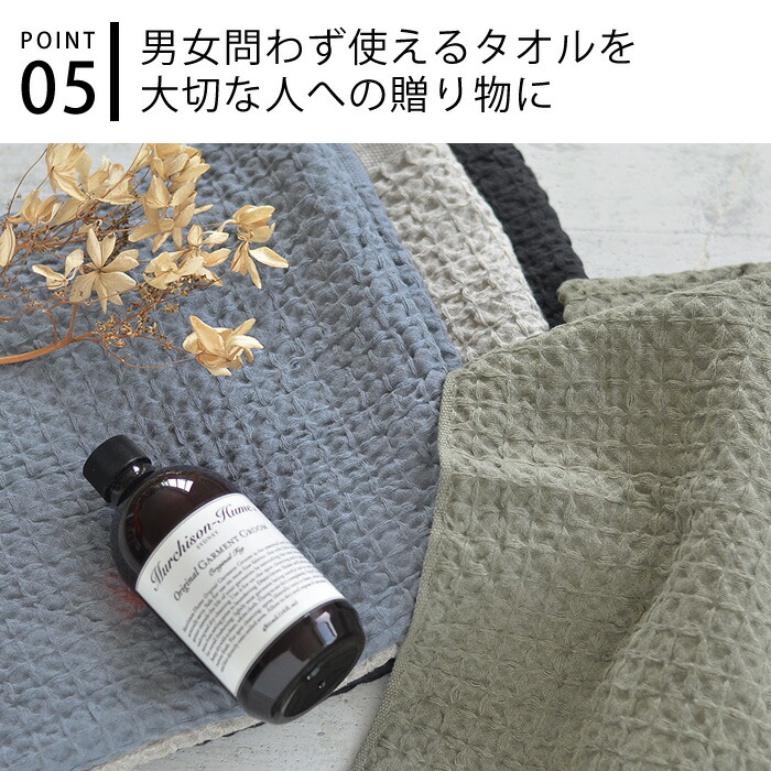 kontex バスタオル 日本製 ヘザーワッフル L コンテックス