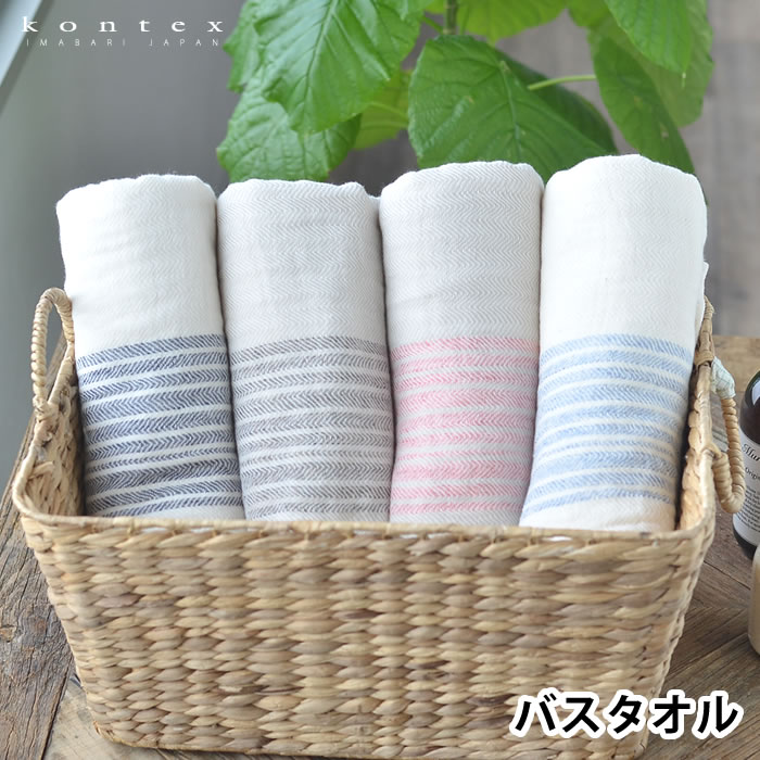 kontex（コンテックス） バスタオル 日本製 フラックスライン BT