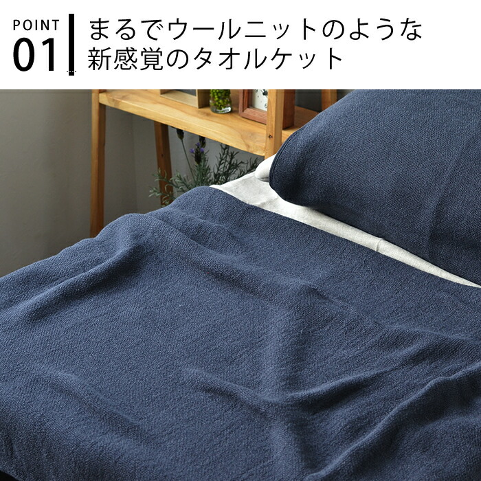 kontex（コンテックス） タオルケット シングル 綿100% セミダブル