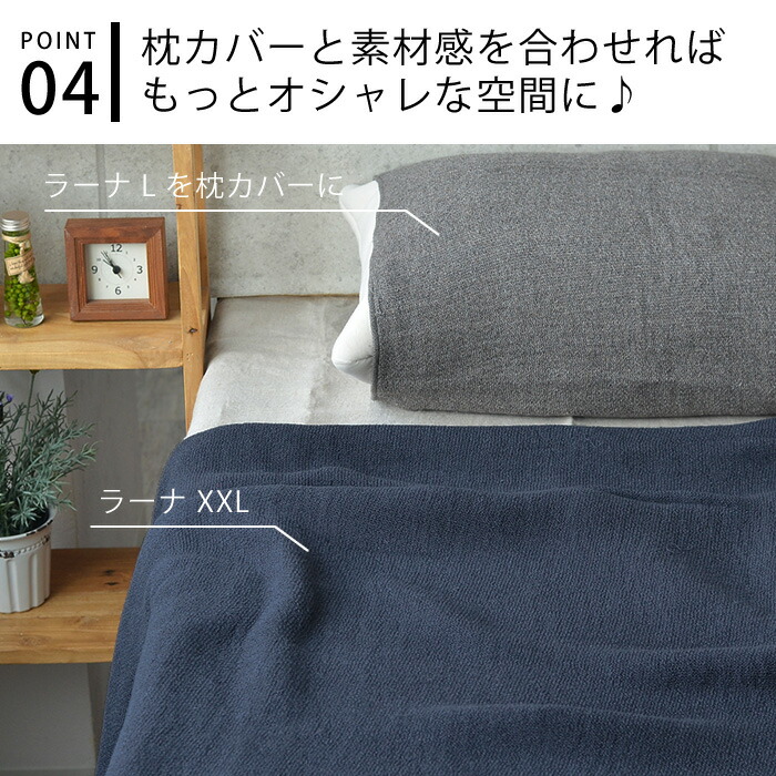 kontex（コンテックス） タオルケット シングル 綿100% セミダブル