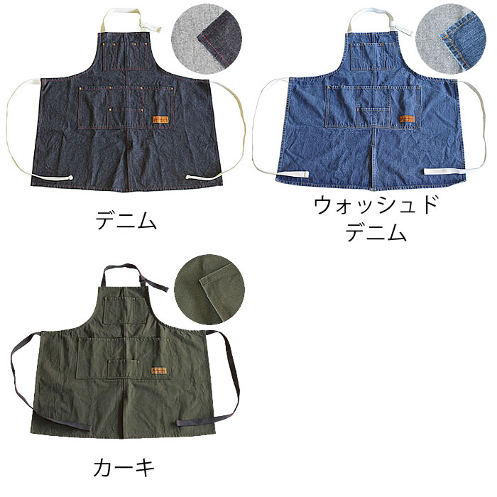 DULTON（ダルトン） エプロン おしゃれ ワークエプロン デニム 