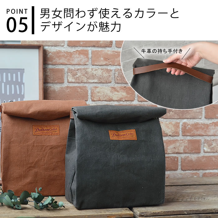 ランチバッグ おしゃれ ワックス キャンバス ランチ バッグ ダルトン DULTON 保冷バック キャンプ アウトドア お弁当 ランチ シンプル  ユニセックス 保冷 保温 : 484105-33003 : 雑貨ショップドットコム - 通販 - Yahoo!ショッピング