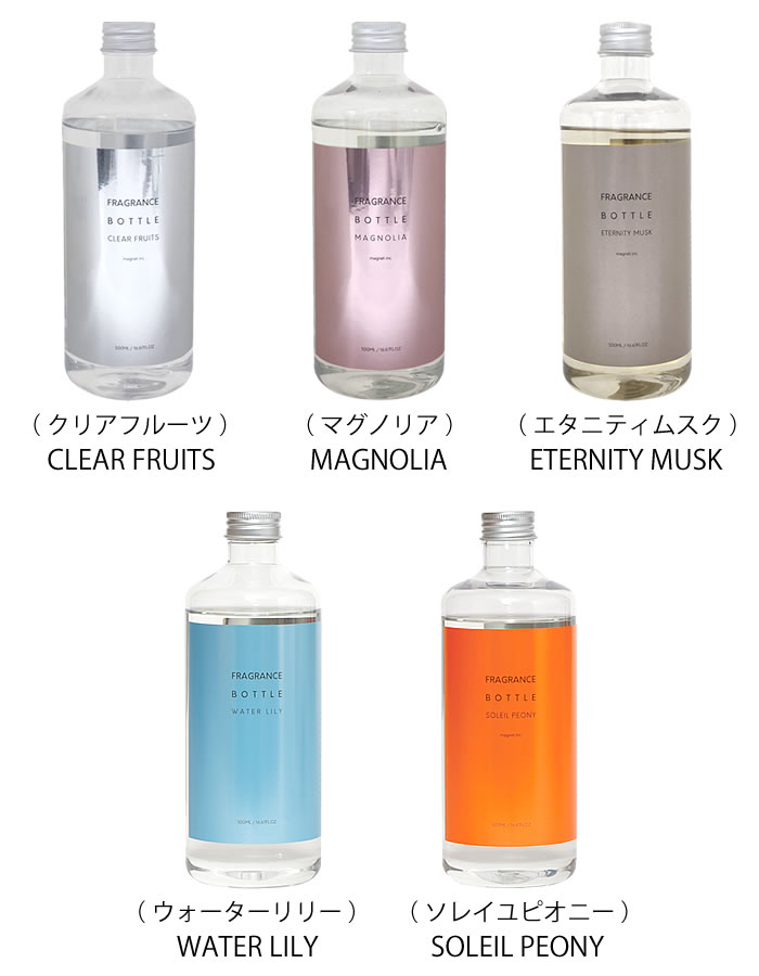magnet プラムディフューザー リフィル 500ml ディフューザー 詰め替え