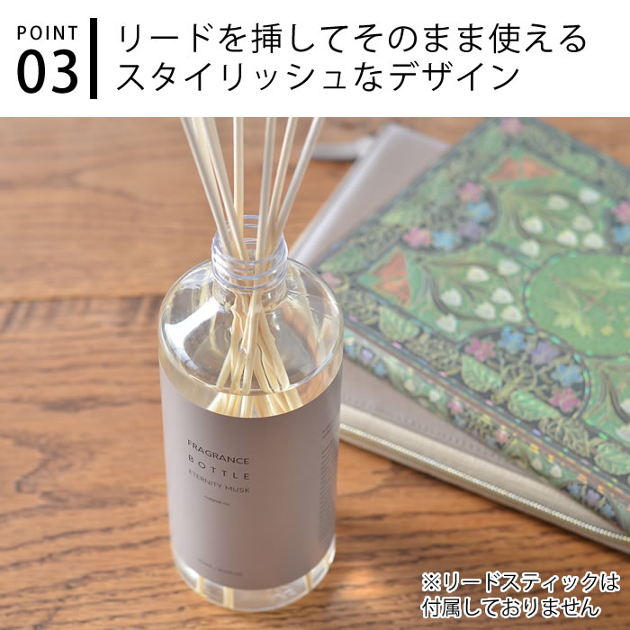 magnet プラムディフューザー リフィル 500ml ディフューザー 詰め替え