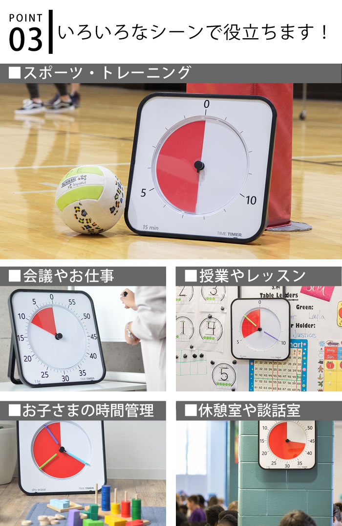 超格安価格 タイムタイマー マックス Time Timer タイマー 子ども 子供 ビンディングペダル