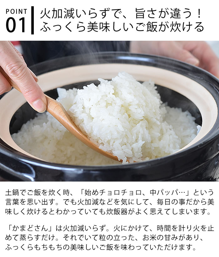 かまどさん 三合炊き 長谷園 土鍋 ご飯 炊飯 直火専用 伊賀焼 調理器具 ごはん鍋 ギフト 日本製 おしゃれ 3合 遠赤外線 おすすめ NCT-01  おうちごはん