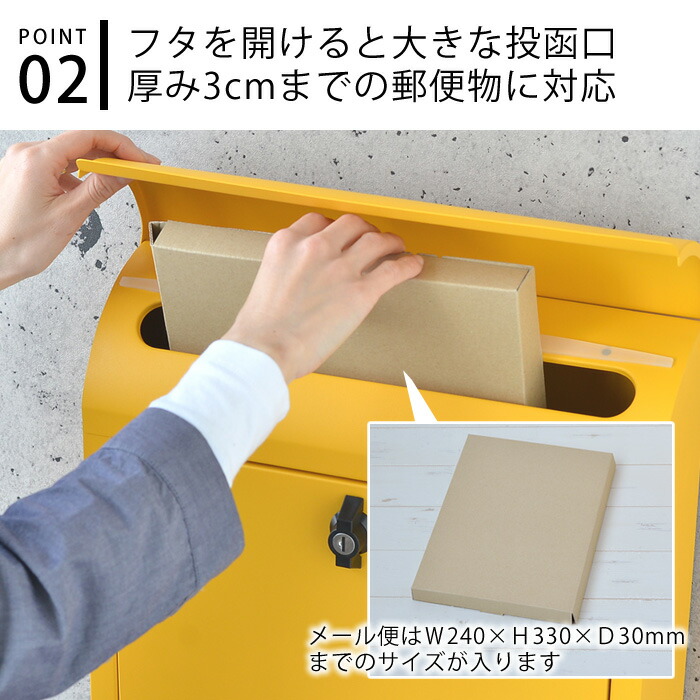 最終値下げ‼︎ 新品、未使用品‼︎ axcis 郵便ポスト　郵便受け　A4対応 zakkashopcom_258258-33089