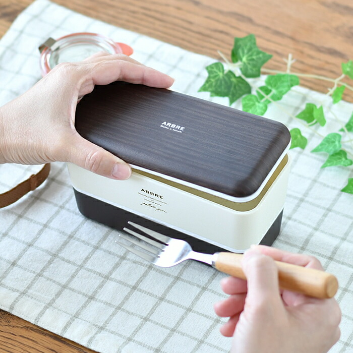 正和(キッチン) お弁当箱 おしゃれ 女子 長角ネストランチ 正和(キッチン) お弁当箱 おしゃれ 女子 長角ネストランチ