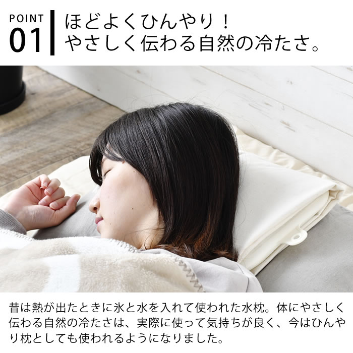 水枕 シリコン 氷枕 シリコン SILICONE Water Pillow 日本製 氷嚢