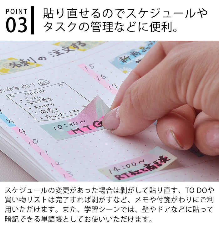 MARK'S（マークス） 水性ペンで書けるマスキングテープ 小巻 15mm幅