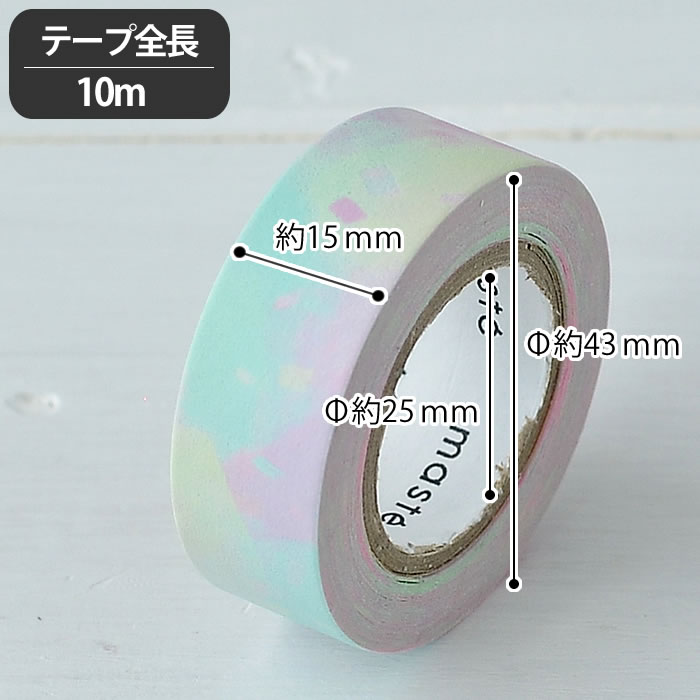 MARK'S（マークス） 水性ペンで書けるマスキングテープ 小巻 15mm幅