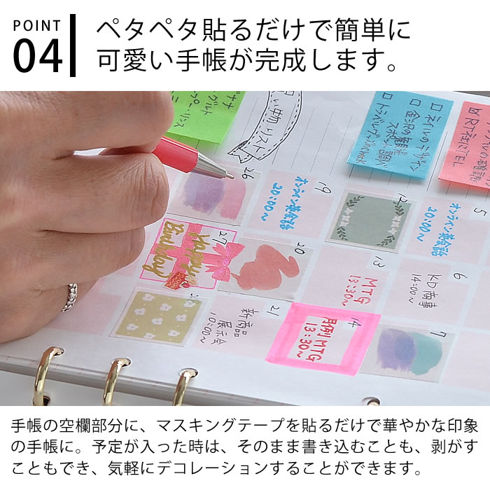 MARK'S マスキングテープ　まとめ売り マスキングテープ マークス まとめ売り 7個セット - メルカリ