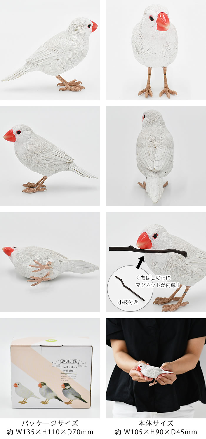 銅製 瓦に雀 スズメ インテリア 置物 正晴作 工芸品