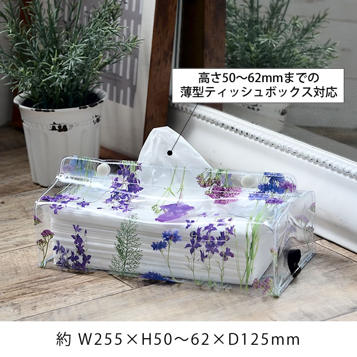 ティッシュボックスカバー テンテ クラルテ tente clarte