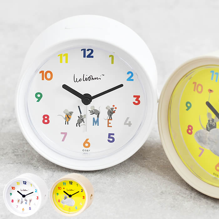 目覚まし時計 置き時計 おしゃれ レオ・レオニ アラームクロック