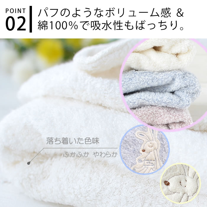 kontex バスタオル 今治 コンテックス Chouette シュエット