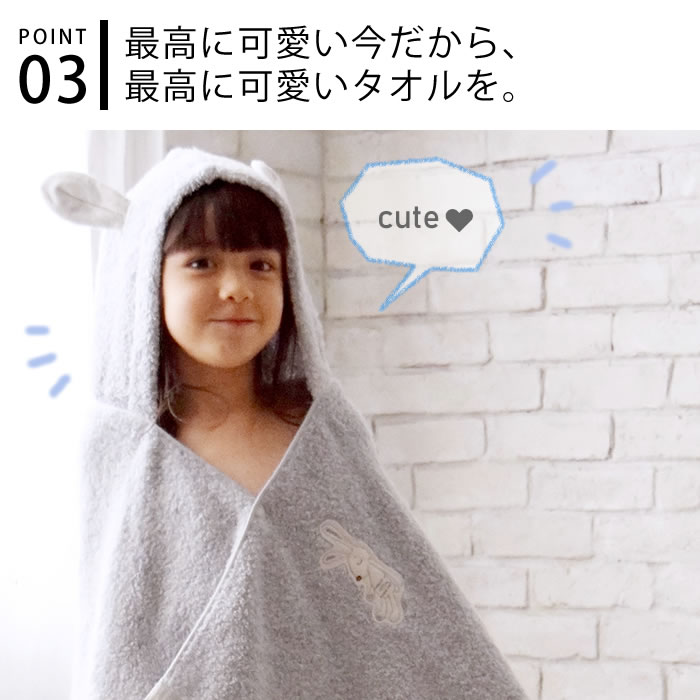 フード付きタオル　まとめ売り　6個 今治タオル フード付き バスタオル 出産祝い ナチュラルドット