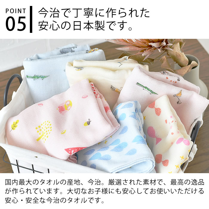 楽天市場】田中産業 今治タオル ハンカチ STRIPE HOLIC 日本製