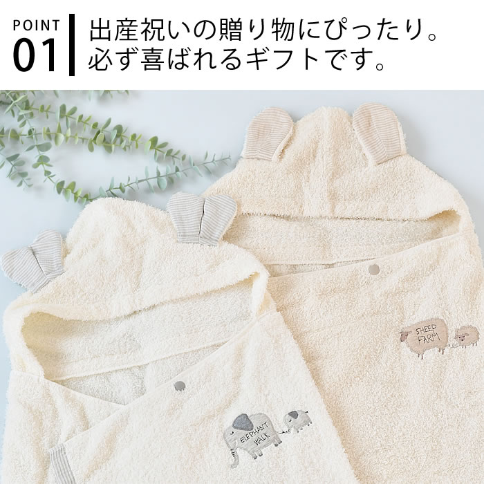 フード付きタオル　まとめ売り　6個 kontex バスタオル 今治 コンテックス フラッフィー フード付き