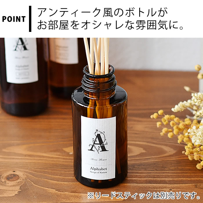 ディフューザー スティック リードディフューザー オイル