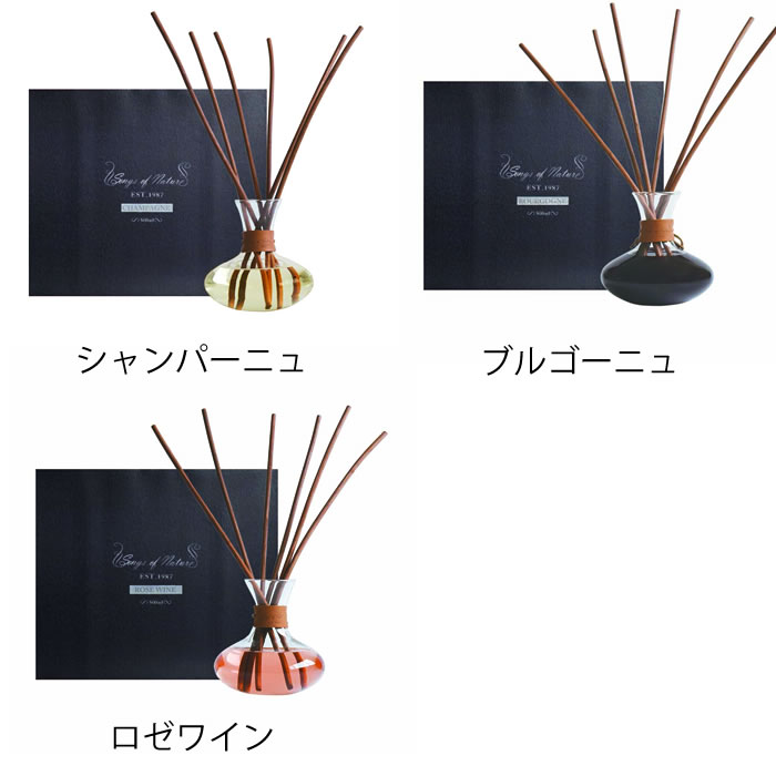 ディフューザー スティック Carafe カラフェ 大容量 500ml ロゼワイン