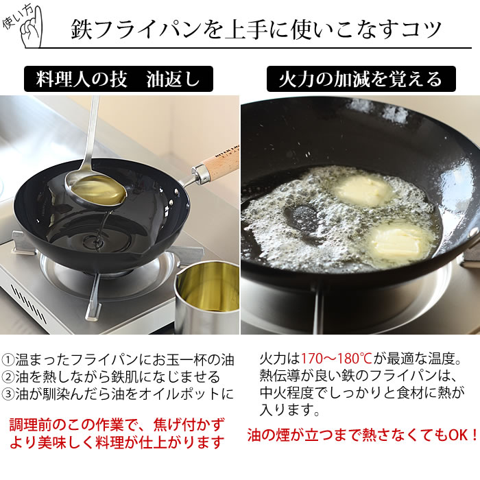 極JAPAN オフィシャルショップ 鉄鍋 リバーライト 餃子鍋 24cm