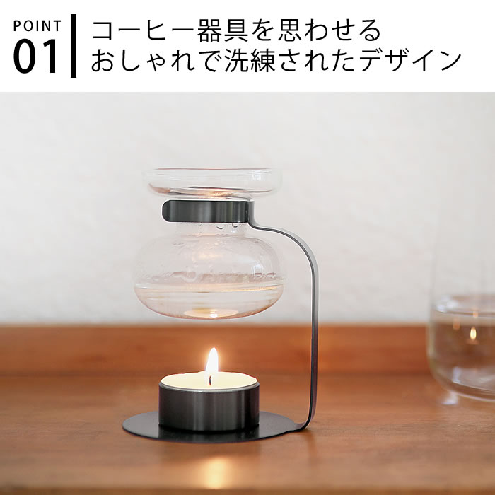 KINTO（キントー） アロマ インテリア アロマオイルウォーマー