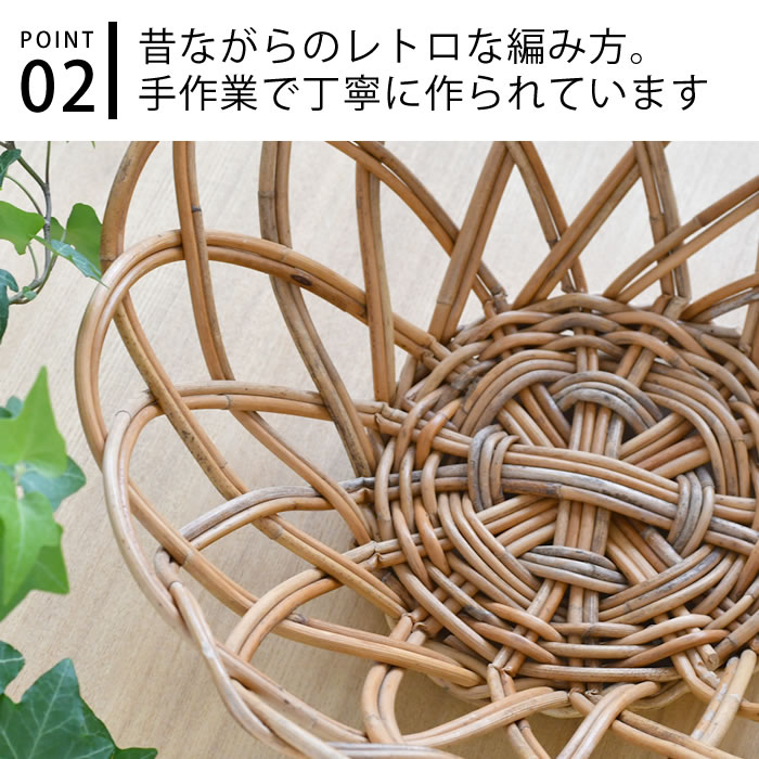 収納 かご クレエ creer アラログ 丸かごS ラタン 籐 インテリア