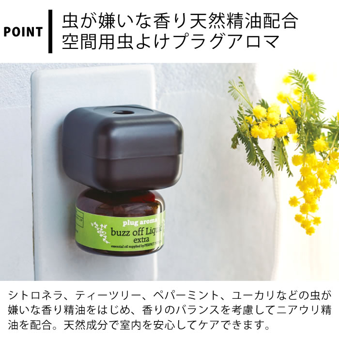 専用　アロマオイル　セット 楽天市場】【アンシェント】 全120種類 オイル名 S〜Z