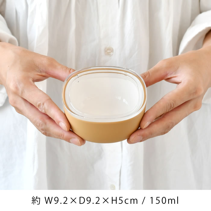 KINTO（キントー） ボウル ベビー BONBO スナックボウル 150ml 食器