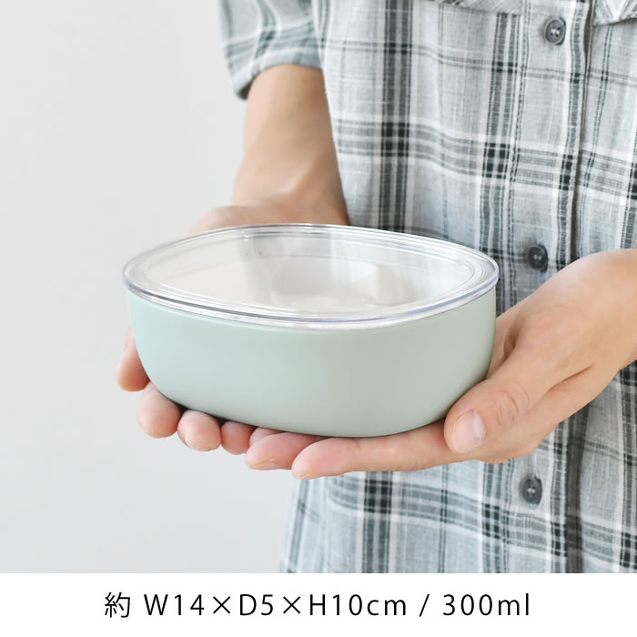 KINTO お弁当箱 子供 キントー BONBO ランチボウル 300ml ベビー