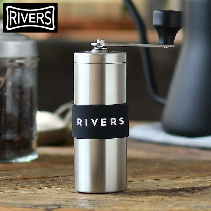 RIVERS（リバーズ）コーヒーグラインダー グリット シルバー