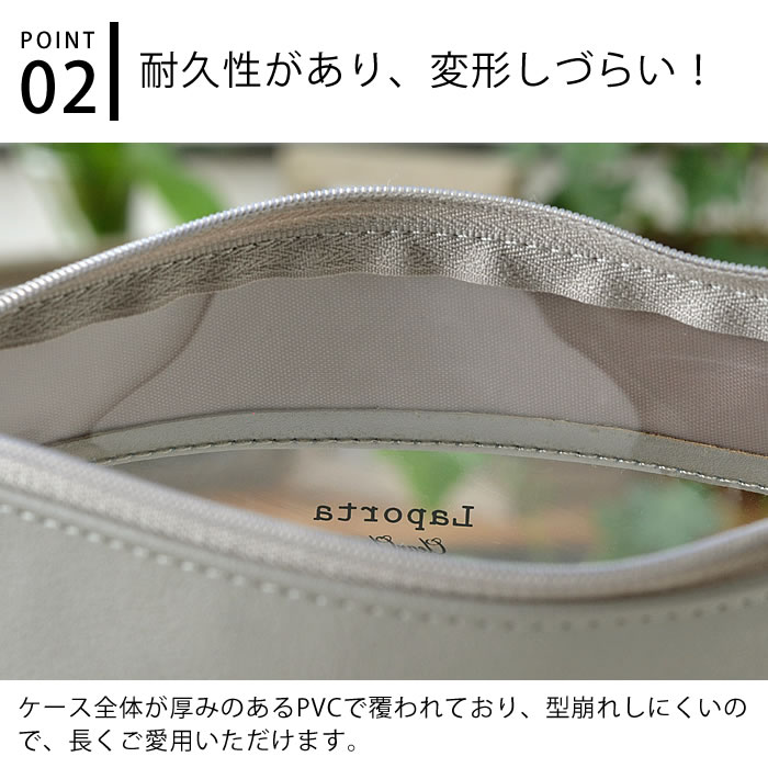 セキセイ ラポルタ クリアケース クリアクリア B6タイプ 透明 クリア