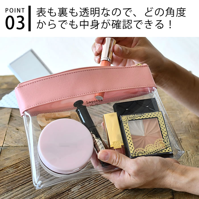 セキセイ ラポルタ クリアケース クリアクリア B6タイプ 透明 クリア