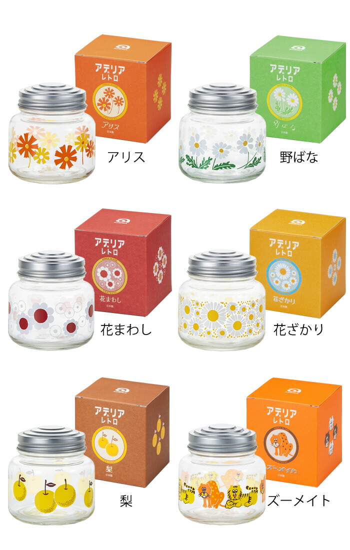 石塚硝子 アデリアレトロ ボンボン入れ ミニ 昭和レトロ かわいい