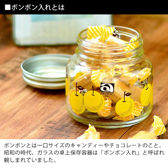 石塚硝子 アデリアレトロ ボンボン入れ ミニ 昭和レトロ かわいい