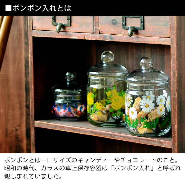 石塚硝子 アデリアレトロ ボンボン入れ680 昭和レトロ かわいい