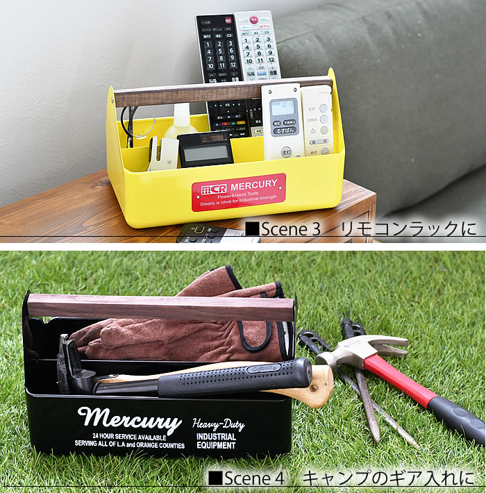 KEY STONE キーストーン MERCURY マーキュリー ハンディツールボックス