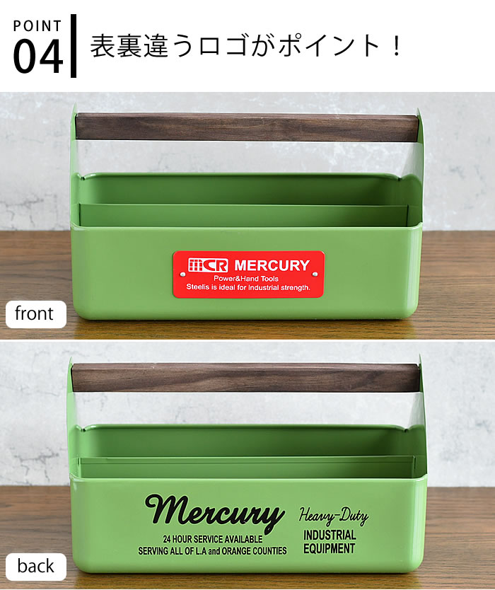 KEY STONE キーストーン MERCURY マーキュリー ハンディツールボックス