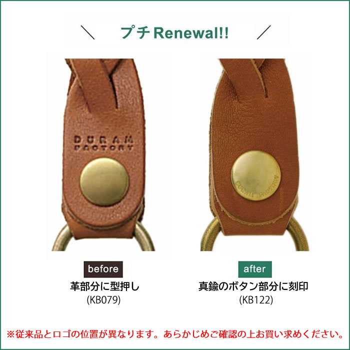 ダイタクトランプ&キーホルダー HIGHTIDE ハイタイド DURAM ドゥラム ファクトリー キーホルダー