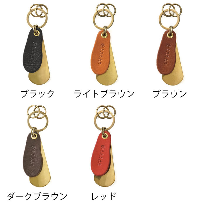 HIGHTIDE キーホルダー 革 おしゃれ ハイタイド ドゥラム