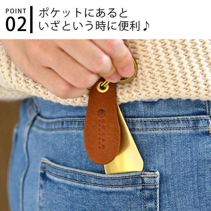Amazon.co.jp: prendre チタン合金製 ピンセット キーホルダー