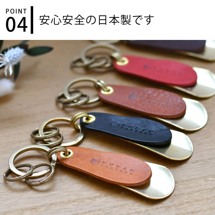 HIGHTIDE キーホルダー 革 おしゃれ ハイタイド ドゥラム
