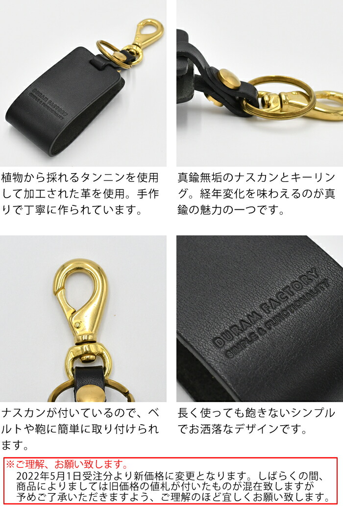 HIGHTIDE キーケース スマートキーケース S メンズ レディース