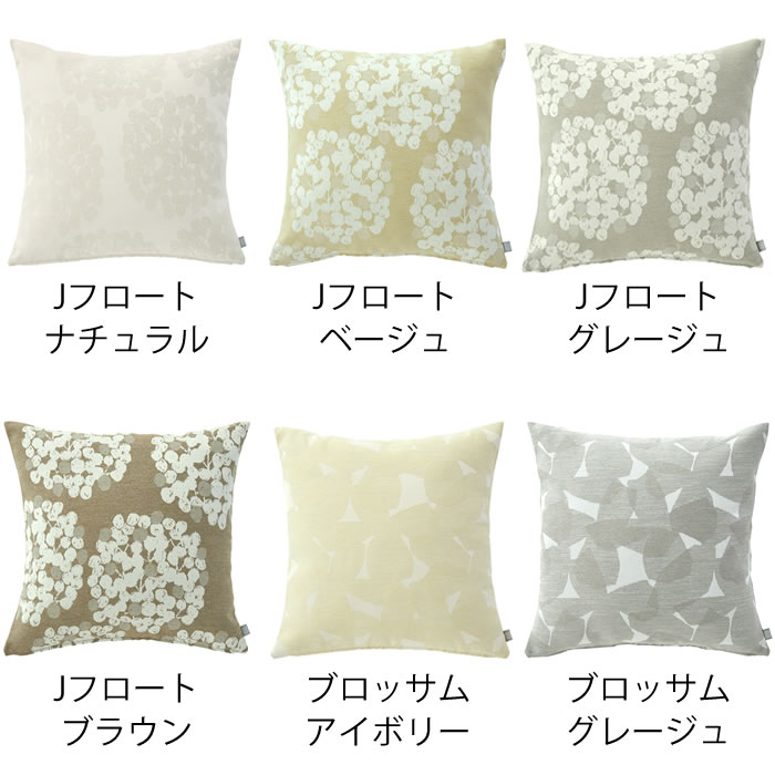 可愛くておしゃれなクッション*/Mr. K 楽天市場】25250008 クッションカバー 45×45インチ インテリア