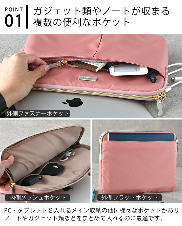 MARK'S（マークス） ヴェレセラ キャリングケース M 10インチ B5 PC